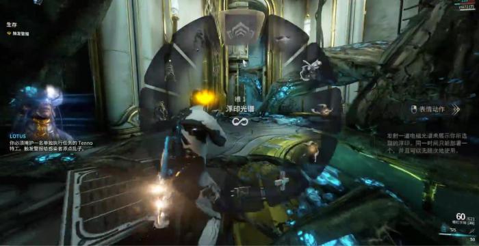 星际战甲生存模式包含哪些变体1