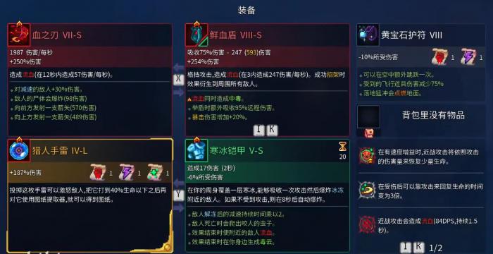 死亡细胞有哪些能回血的变异1