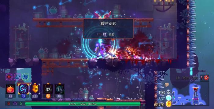 死亡细胞观星实验所怎么走3