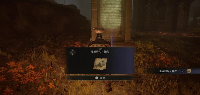 艾尔登法环是什么流程3