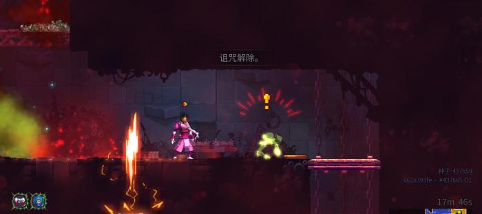 死亡细胞哪个盾牌比较好用2