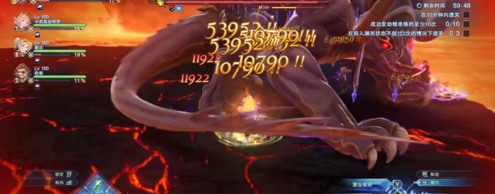 碧蓝幻想relink夏洛特怎么玩1