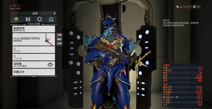 星际战甲墓指该怎么组装3