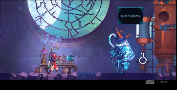 死亡细胞怎么去打收藏家1