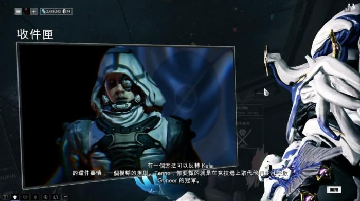 星际战甲Rathuum怎么玩1