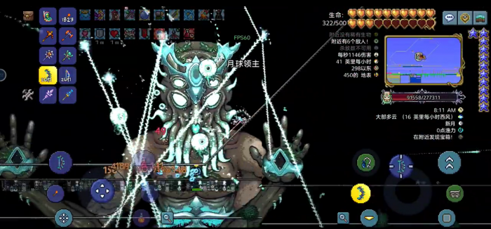 泰拉瑞亚打完四柱会发生什么2