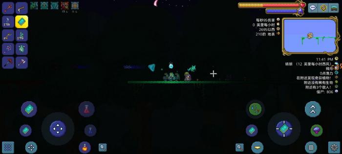 泰拉瑞亚猪鲨后干什么2