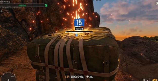 孤岛惊魂6怎么寻找宝物2