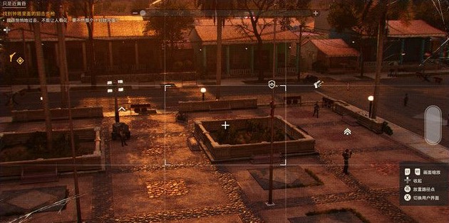 孤岛惊魂6火力升级任务怎么做2