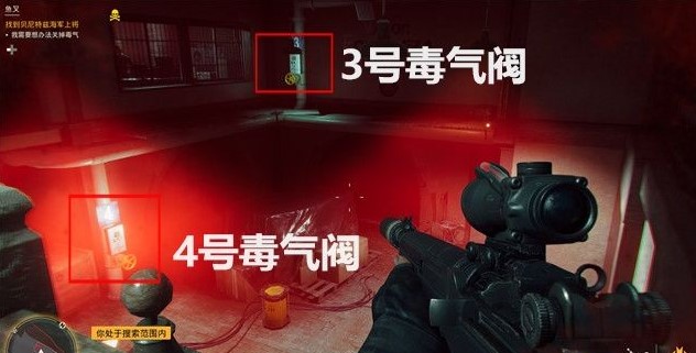 孤岛惊魂6鱼叉任务流程是什么2