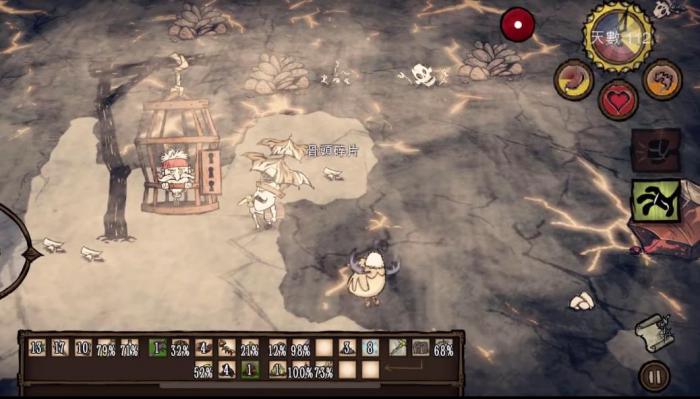 饥荒囚笼钥匙该怎么获取1