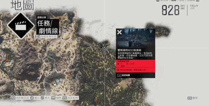 往日不再死亡列车暴走潮怎么打1