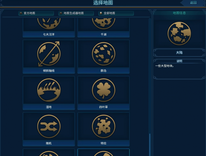 文明6新手种田玩什么国家1