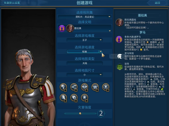 文明6新手种田玩什么国家3