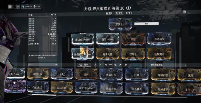 星际战甲降灵追猎者怎么样2