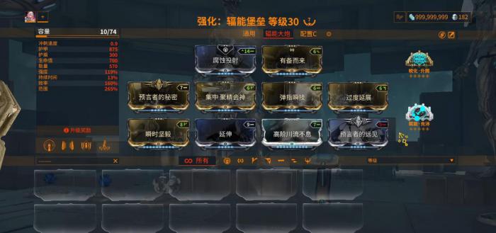 星际战甲辐射堡垒怎么配卡3