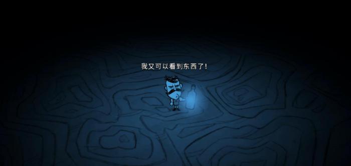 饥荒怎么避免受到黑暗的影响2