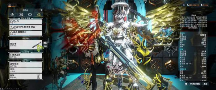 星际战甲怒焰龙骑强化振幅晶体有什么用1