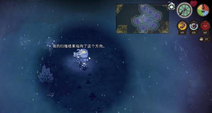 饥荒月亮风暴会产生什么影响2