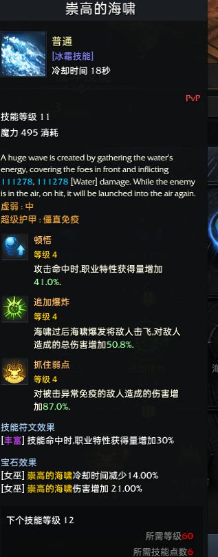 失落的方舟女巫回流核心技能是什么1