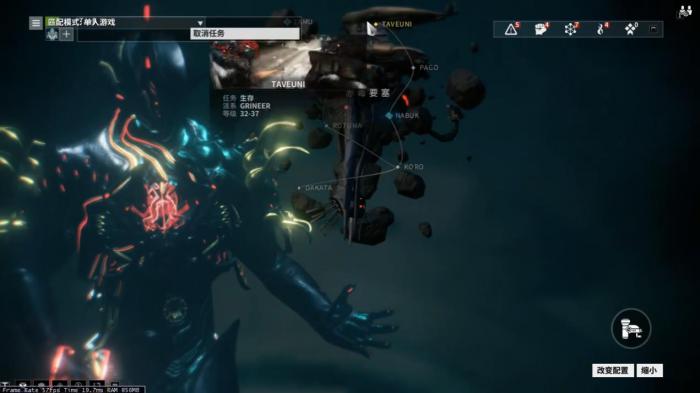 星际战甲赤毒生存怎么做1