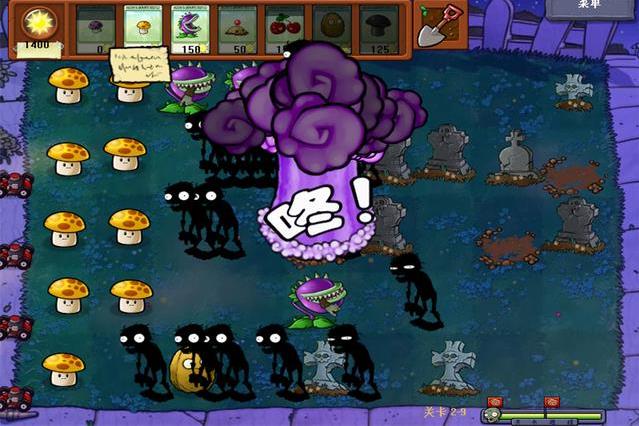 植物大战僵尸夜间解场植物有哪些1