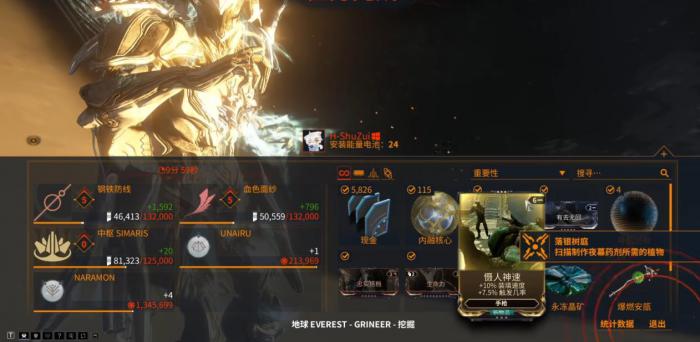 星际战甲噩梦模式怎么过3