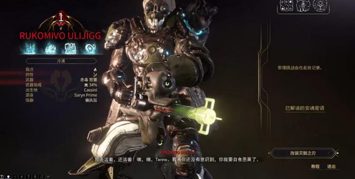 星际战甲赤毒怒雷该怎么获取1