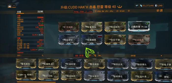 星际战甲赤毒怒雷该怎么获取2