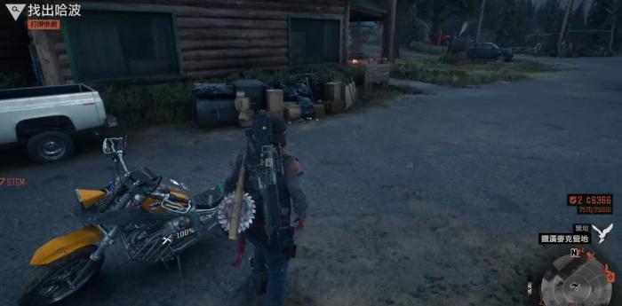 往日不再摩托车先升级哪里2