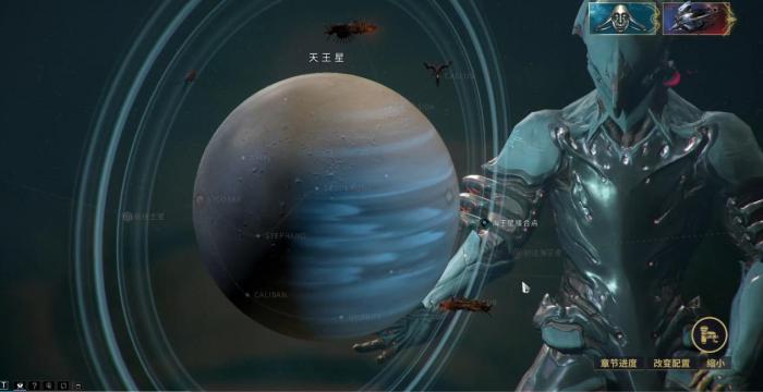 星际战甲接合点怎么开启_星际战甲土星追击怎么关闭引擎