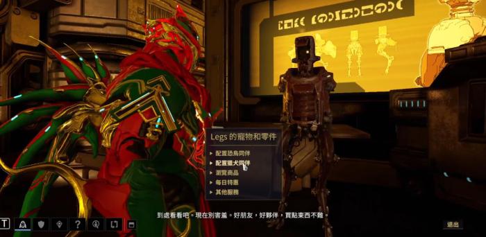 星际战甲猎犬有什么用1