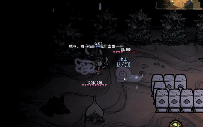 饥荒蜗牛壳怎么刷1