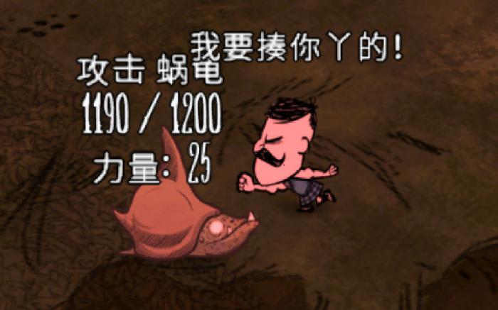 饥荒蜗牛壳怎么刷2