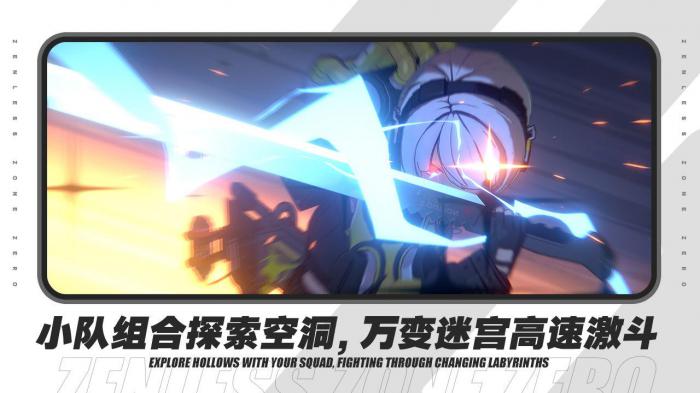 绝区零2.3版本菲林资源全解析：获取途径与数量一览1