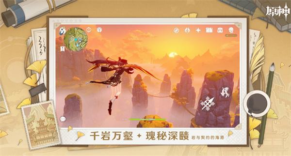 原神爱诺圣遗物搭配指南：高效组合与实战推荐1