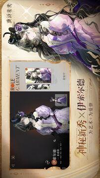 迷思海重置攻略：重返未来1999的秘密1