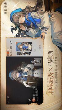 重返未来1999：艾吉奥心相选择全解析1