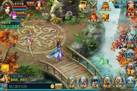 仙剑世界云天河技能揭秘：全面解析技能特点与玩法1