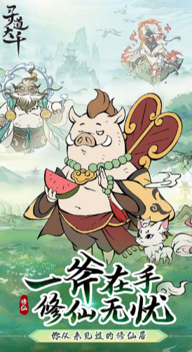 寻道大千幽冥战场12级领地通关技巧与详细攻略1