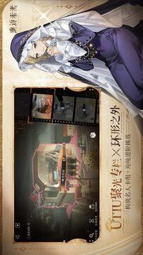 重返未来1999虚构集心相选择指南：最佳搭配与实战推荐1