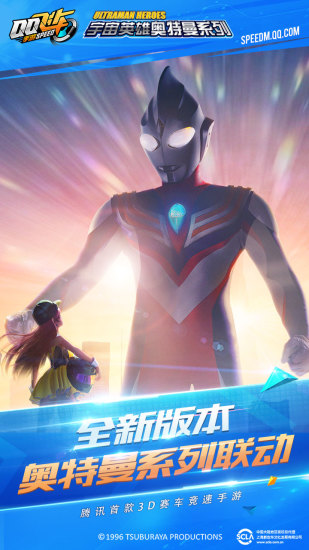 QQ飞车手游暗耀武神获取攻略1