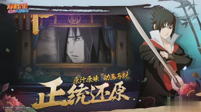 火影忍者手游新春玖辛奈技能解析与实战评测1