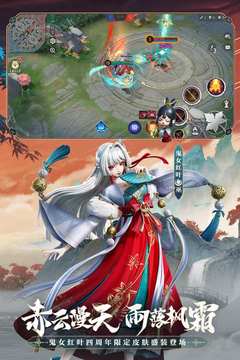 山风返校季桀骜皮肤评测：决战平安京新皮肤亮点解析1