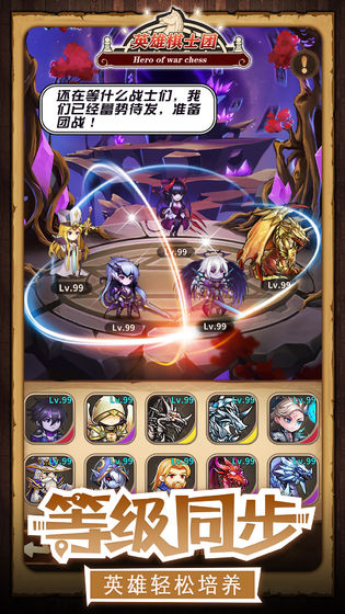 英雄棋士团纹章获取全攻略：高效收集方法与技巧分享1