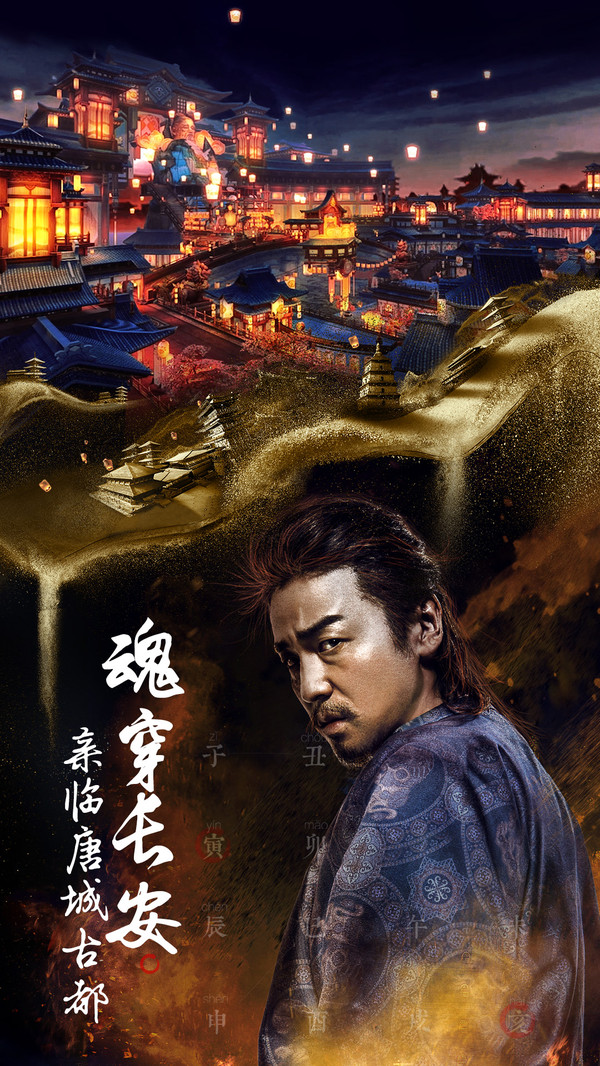 长安十二时辰手游官方下载渠道及安装指南1