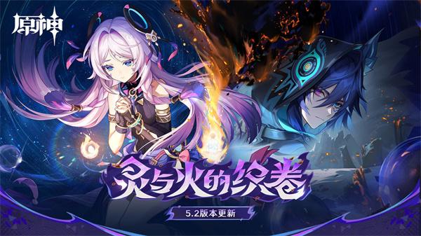 原神零氪玩家最强阵容搭配指南1