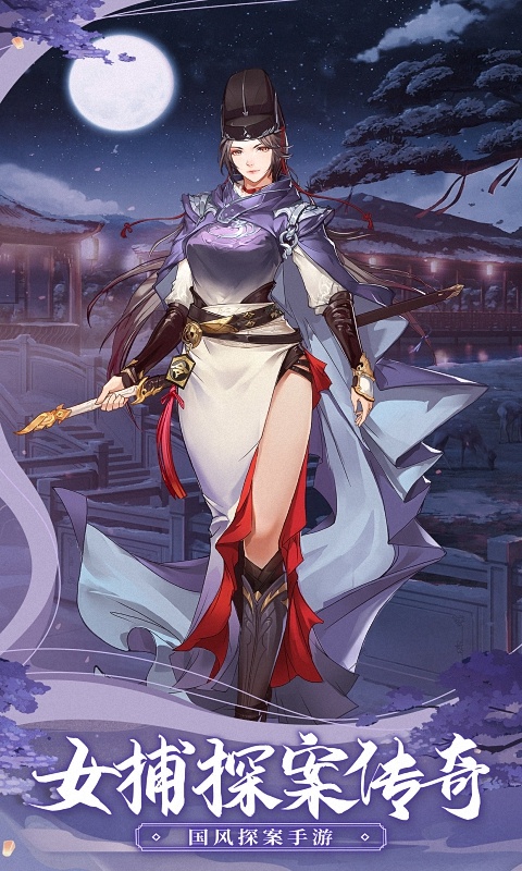 神都探奇公测礼包码大全1