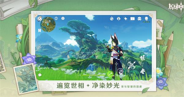 原神北风狼王全阶段打法详解：轻松击败BOSS的实用技巧1