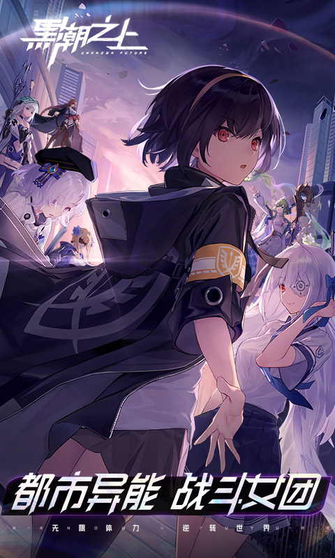 黑潮之上集结测试礼包码大全1